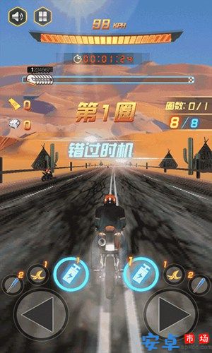 丘命山车神游戏最新下载