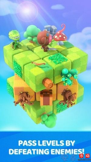 魔方冒险3D游戏最新下载