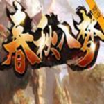 魔兽春秋入梦安卓版