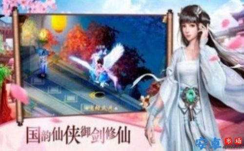 魔兽春秋入梦游戏预约下载