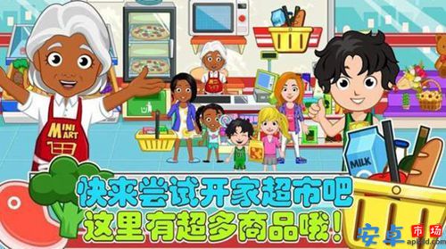 老爹的小镇生活游戏最新下载