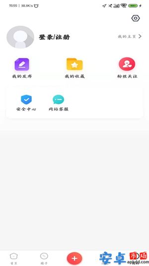 91456同城app最新版下载