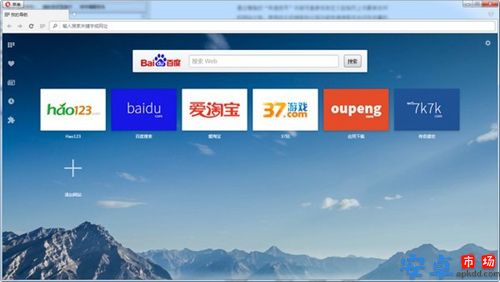 Opera浏览器官方下载
