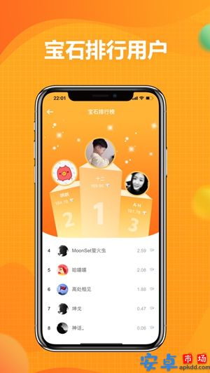 线报猿app官方版
