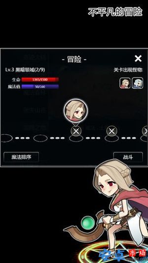 魔法大乱斗OL游戏安卓下载