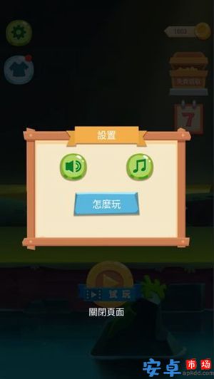 丧尸大逃亡游戏预约下载