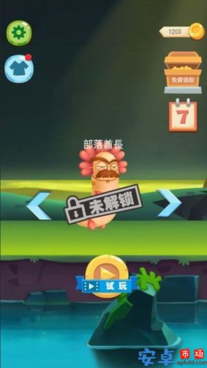 丧尸大逃亡官方版
