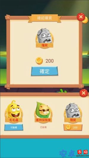 丧尸大逃亡游戏安卓下载