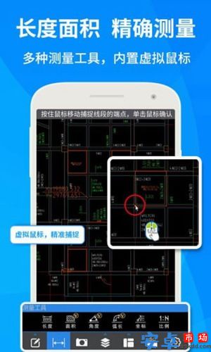 cad快速看图app官方下载