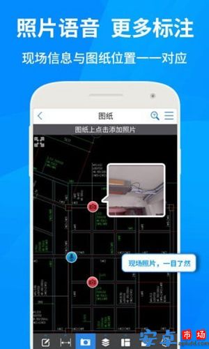 cad快速看图app最新版