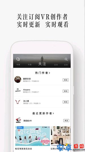 utovr最新版