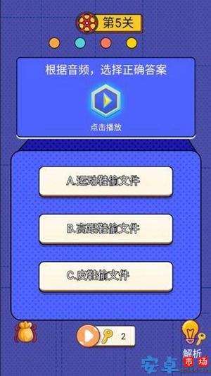 世界侦探赛红包版