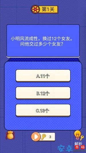 世界侦探赛游戏下载