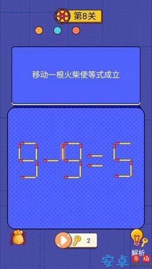世界侦探赛游戏安卓下载