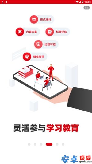 铁人先锋app最新版官方下载