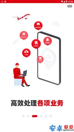 铁人先锋app手机版
