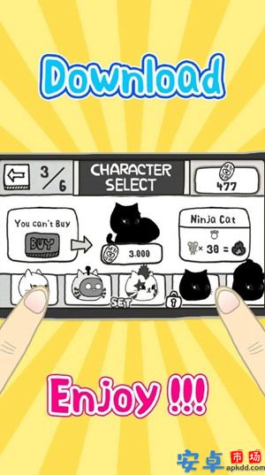 击败老鼠安卓版
