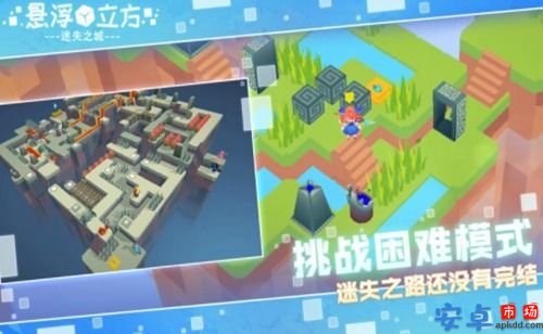 闯关第一游戏下载