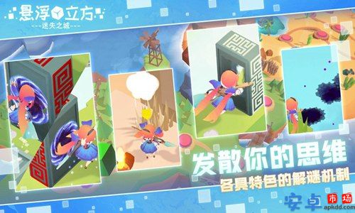 闯关第一游戏预约下载