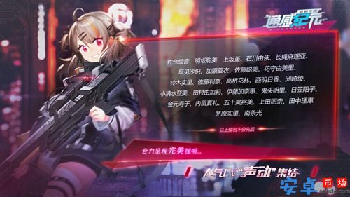 通感纪元游戏下载