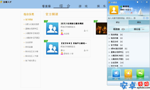 微信截图_20210107163456