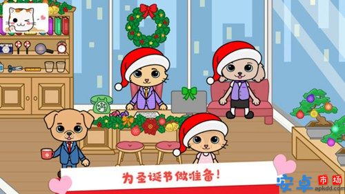 托卡迷你小镇生活游戏下载