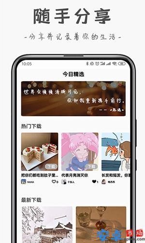 嗷嗷app最新版