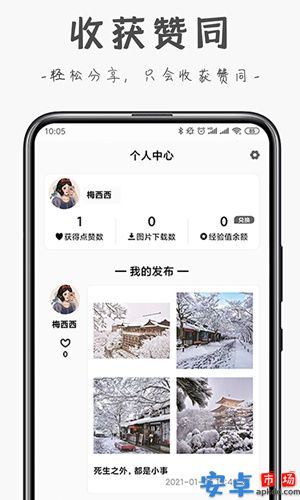 嗷嗷app最新版破解版