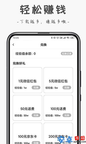 嗷嗷app最新版最新版