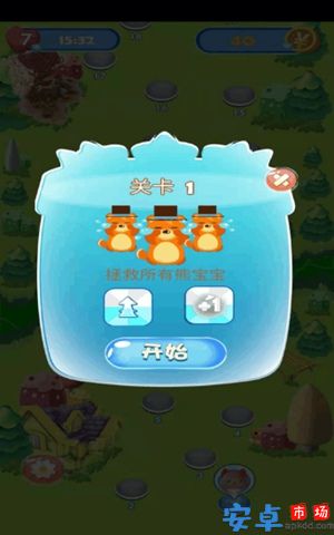 狂暴泡泡龙游戏安卓下载