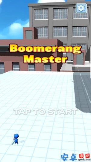 回旋镖大师3D安卓版