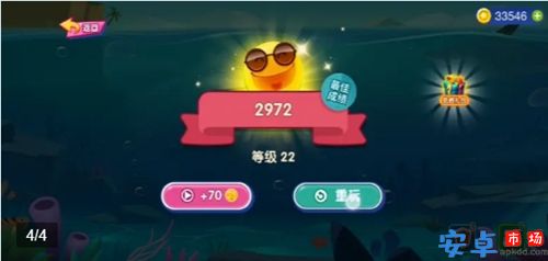和坏人拼了游戏下载