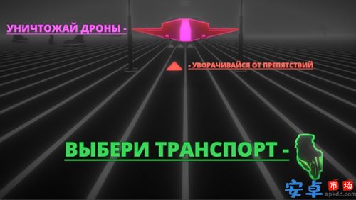 赛博霓虹赛车游戏最新下载