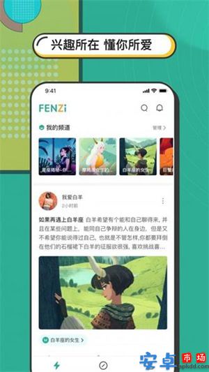 分子净化app最新版下载