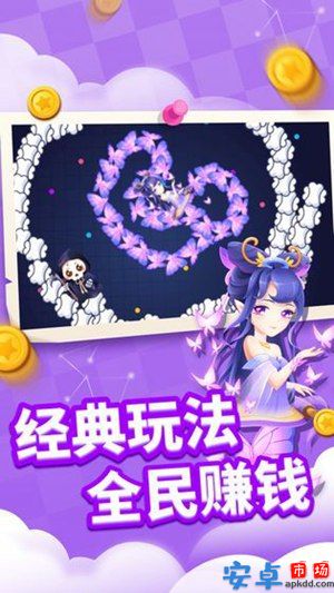 贪吃蛇进化论2021破解版