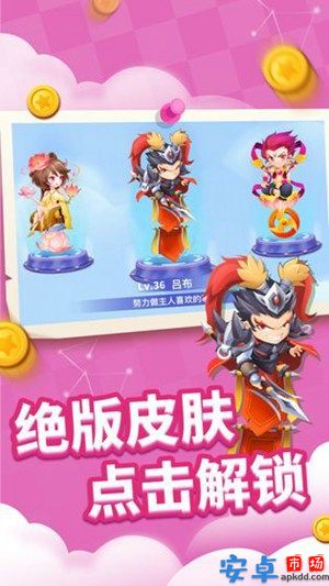贪吃蛇进化论2021游戏最新下载