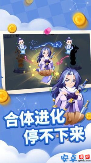 贪吃蛇进化论2021游戏安卓下载