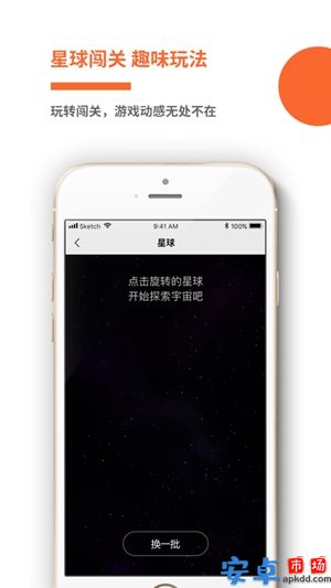 黄埔红创谷app官方下载