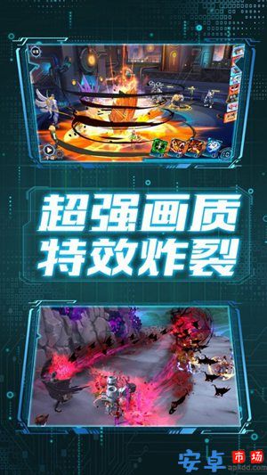 进化吧数码兽暴龙大冒险游戏下载