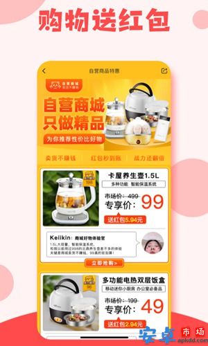 有趣生活app最新版