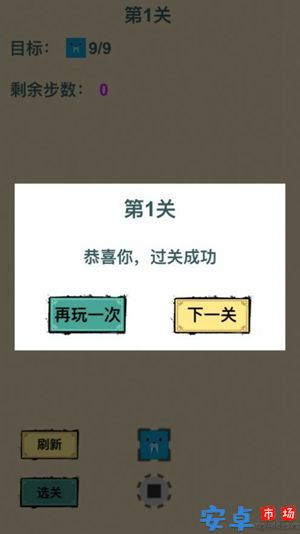 小小魔块游戏最新下载