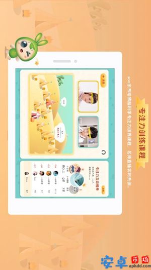 专注世界app官网版下载