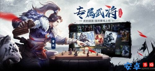 三国杀十周年官网版