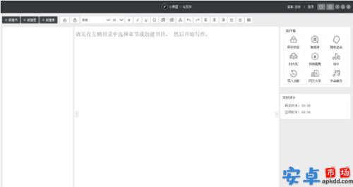 微信截图_20210108102543