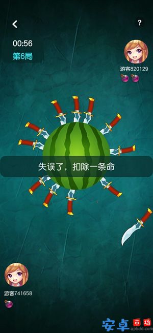 趣游飞刀游戏最新下载