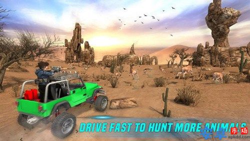 非洲狩猎2021游戏最新下载