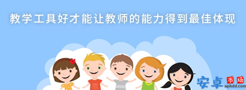 乐教乐学教师版