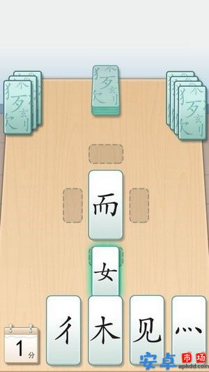 魔法拼字王游戏预约下载