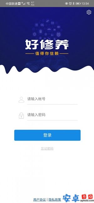 修养中心app手机版最新破解版