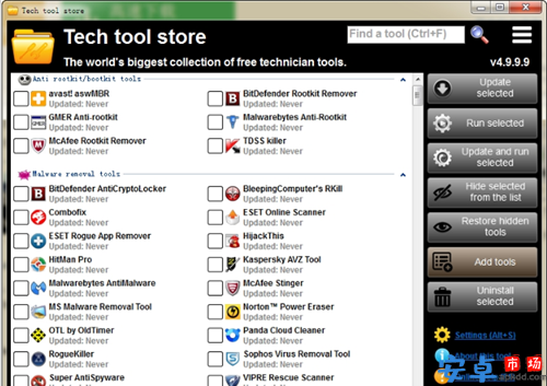 tech tool store官方版